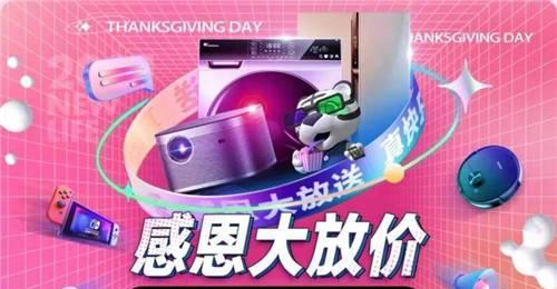 如何正确清洗粉色富士帝油烟机（轻松保持油烟机清洁）