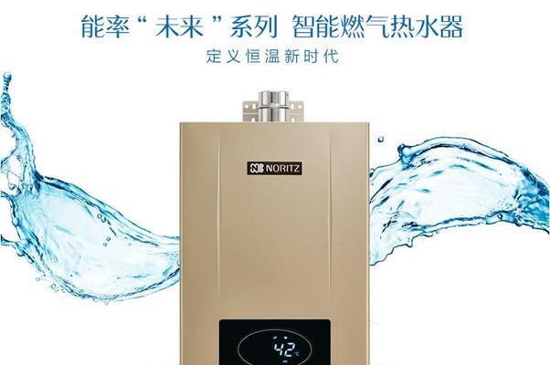 学会维修能率热水器，让家庭生活更舒适（提高生活品质的能率热水器维修方法）