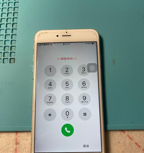 家里电脑没网络怎么办（解决家用电脑无法连接网络的问题）