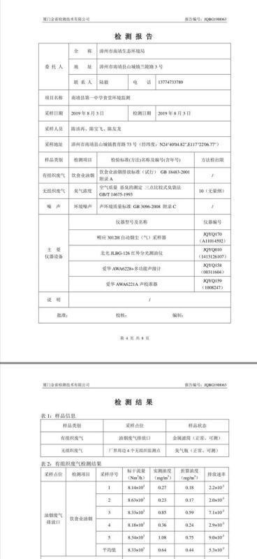 油烟机清洗指南（轻松掌握清洗技巧）