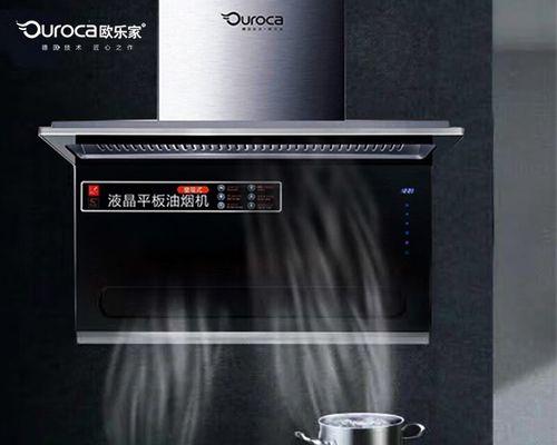 油烟机双电机的清洗方法（有效清洁双电机）