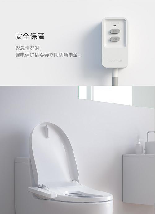 智米智能马桶盖的拆卸方法与注意事项（轻松拆卸智米智能马桶盖）