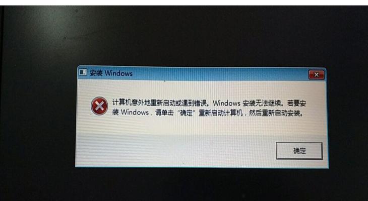 电脑频繁重启的原因与解决方法（探索电脑频繁重启的罪魁祸首）