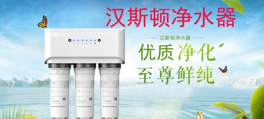 纯水机与净水机的差异（解析纯水机和净水机内部核心元件的差异及其影响）