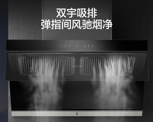 美的油烟机的清洗方法（轻松解决厨房油烟困扰）