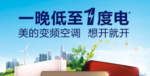 无氟空调的制冷原理（替代氟利昂）
