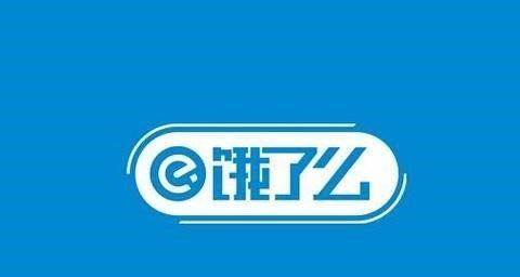 解决饿了么打印机乱码问题的有效方法（避免饿了么打印机乱码给外卖业务带来的困扰）