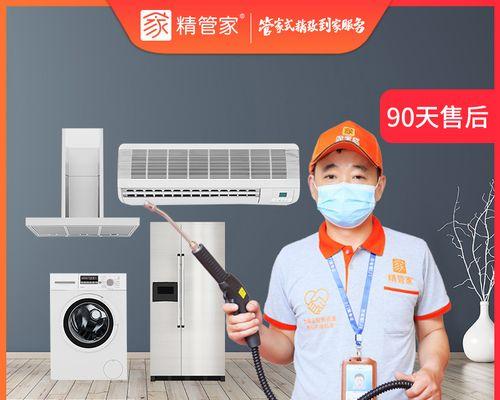 如何准确判断中央空调故障（从维修经验到技术辅助）