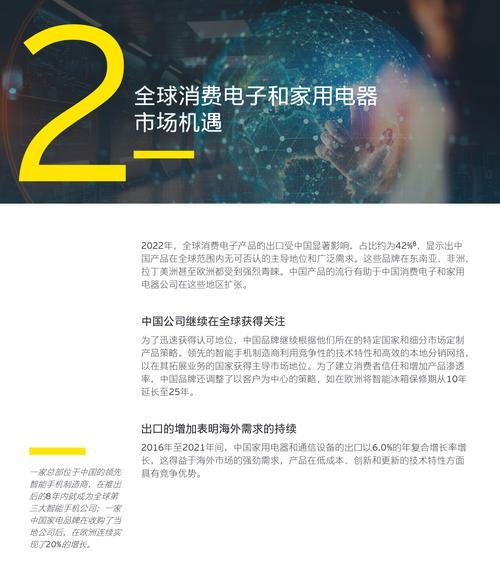 电脑电源维修指南（解决电脑电源故障的简单方法）