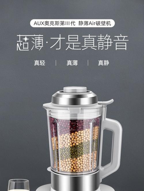 破壁机一直鸣叫的原因及解决方法（探寻破壁机鸣叫背后的奥秘与解决之道）