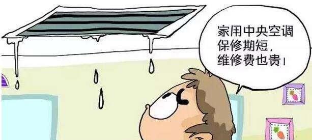 揭秘空调凝露水的奥秘（了解空调凝露水的成分和作用）