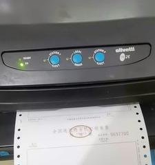 南天PR2E打印机故障排除指南（解决南天PR2E打印机常见故障的方法与技巧）