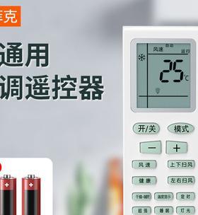 夏普空调E8故障原因及维修方法（探究夏普空调E8故障的原因）