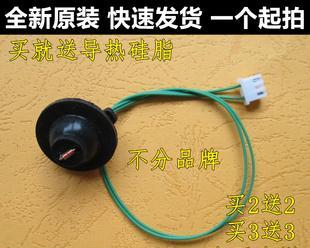 商用冰柜温控探头维修价格解析（了解商用冰柜温控探头维修价格及注意事项）