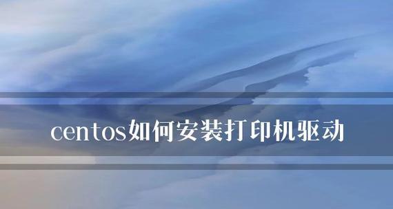 如何更改打印机的网络设置（简单步骤教你快速调整打印机的网络设置）