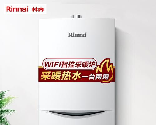 林内壁挂炉无法打火原因及维修方法（解决壁挂炉不点火问题的有效措施）