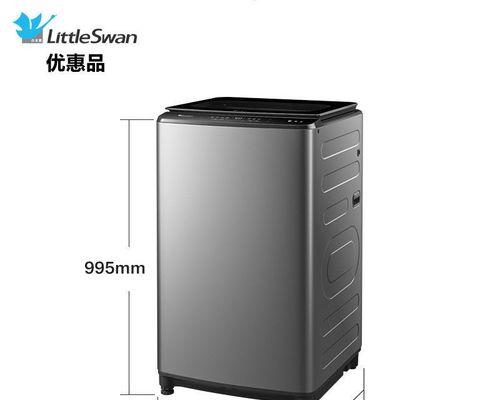 小型洗衣机底座的安装方法（简单易懂的安装指南）