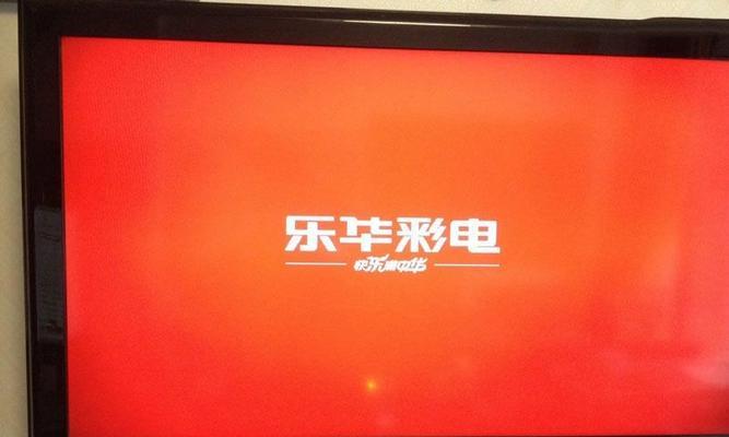 电视无图像无声音的原因及解决方法（探索电视无图像无声音的根本问题）