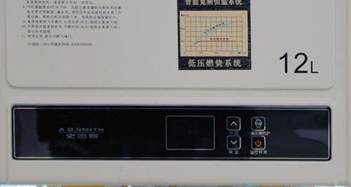 万和燃气热水器故障分析及维修（故障排查指南）