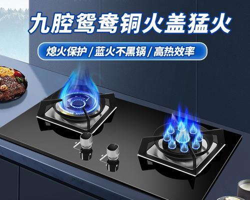 解决嵌入式煤气灶无法点火问题的方法（嵌入式煤气灶打不着火的解决方案及注意事项）