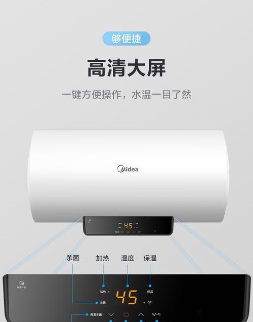 解决热水器不出冷水很烫的问题（如何调整热水器温度来解决不出冷水很烫的问题）