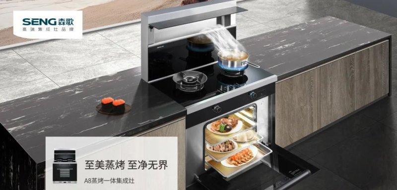 集成灶弧形机头的安装方法详解（实用技巧和注意事项）