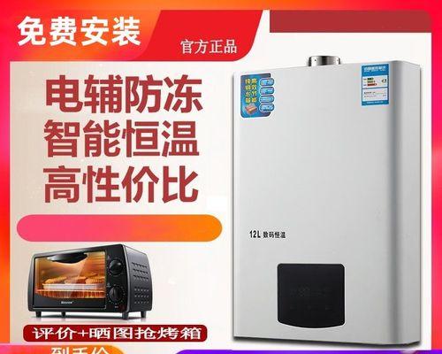 樱花热水器11代码故障检修指南（解决樱花热水器11代码故障的方法与技巧）