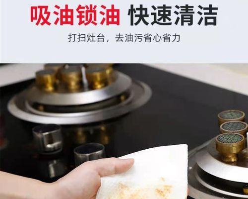 抽油烟机内部油渍清洗方法（让你的抽油烟机焕然一新）