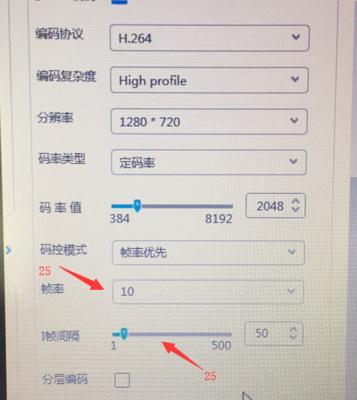 解决电脑直播延迟的有效方法（提升网络速度和优化软件设置）