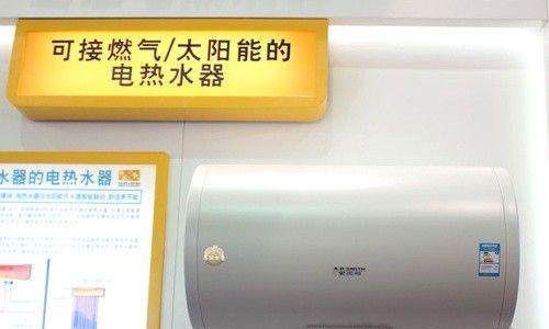 以史密斯电热水器清洗方法（轻松保持热水器清洁）