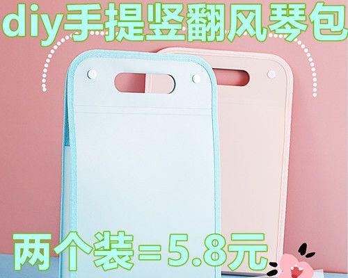 从混乱到井然有序（打造整洁高效的工作环境）