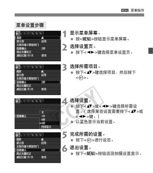 佳能打印机升降机故障的原因及解决方法（探索佳能打印机升降机故障的根源）