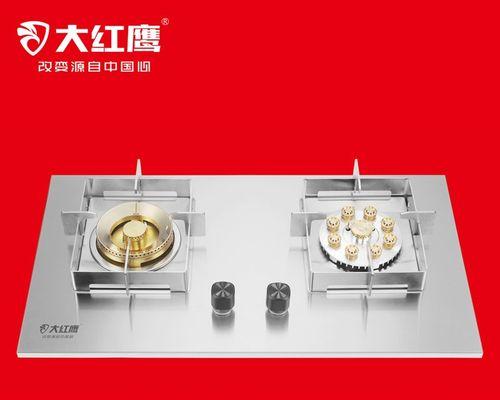 双燃气灶安装方法指南（简单易行的双燃气灶安装步骤）