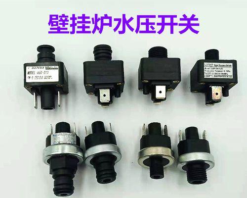 壁挂炉启动水压过大的原因及解决方法（了解壁挂炉启动水压过大问题的关键因素）