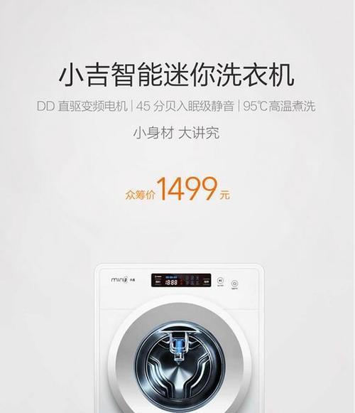小米洗衣机E12故障维修指南（解决E12故障的实用方法）