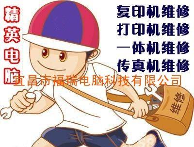复印机维修价格调查及常见故障解决方案（了解复印机维修价格）