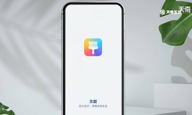 如何修改电脑桌面主题（个性化电脑桌面）