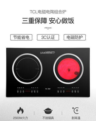 电磁炉小喇叭不响的解决方法（修复电磁炉小喇叭的实用技巧）