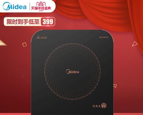 电磁炉小喇叭不响的解决方法（修复电磁炉小喇叭的实用技巧）