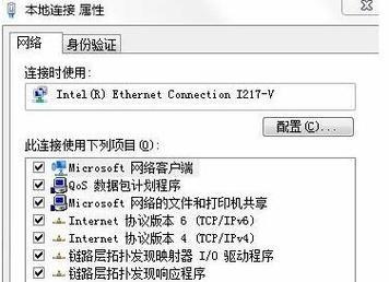 电脑IP忘记怎么办（当你忘记电脑IP时）