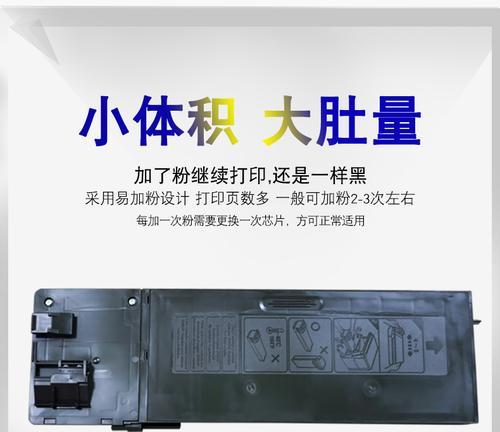 解析夏普2648n复印机代码的功能与应用（探索夏普2648n复印机代码的特点和优势）
