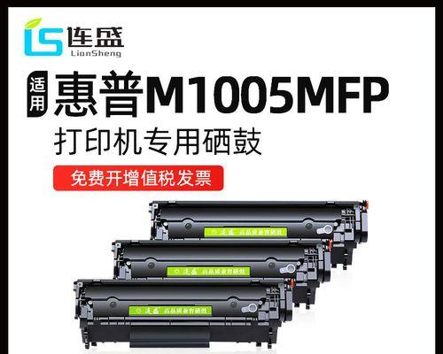 如何应对打印机无晒鼓的问题（解决打印机无晒鼓的方法和注意事项）