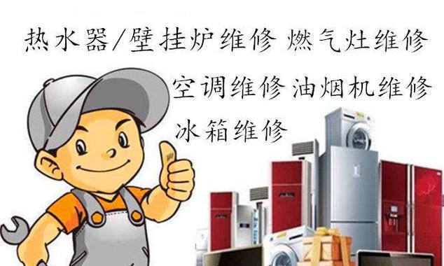 壁挂炉的维护与故障排除（保持壁挂炉正常运行的关键措施）