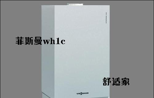 菲斯曼壁挂炉F5故障原因解析（探究菲斯曼壁挂炉F5故障的根源和解决办法）