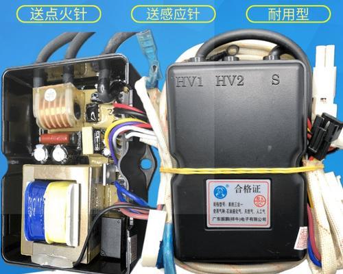 燃气热水器拆探头技巧大揭秘（学会这招）