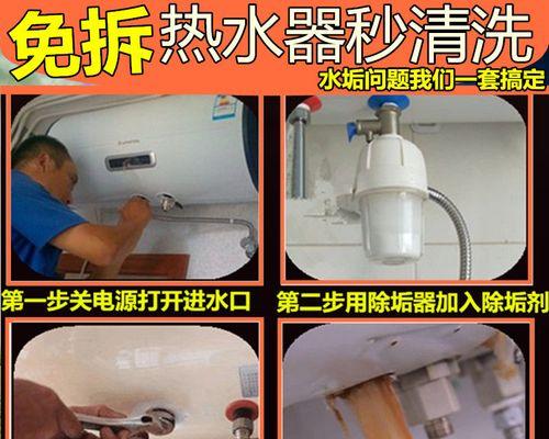 燃气热水器拆探头技巧大揭秘（学会这招）