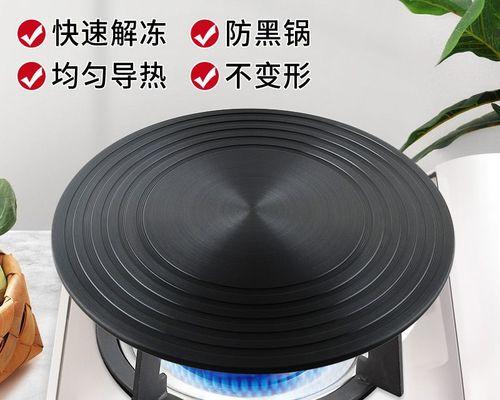 燃气灶锅底黑的处理方法（有效清洁和预防黑锅底的技巧）