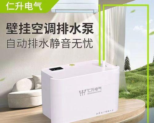 中央空调解锁方法及注意事项（中央空调密码重置）