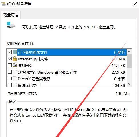 电脑软件无法使用，问题应该如何解决（一步步解决电脑软件无法使用的常见问题）