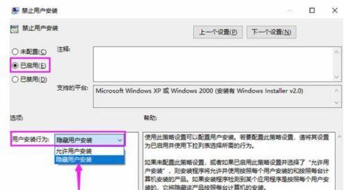 电脑软件无法使用，问题应该如何解决（一步步解决电脑软件无法使用的常见问题）